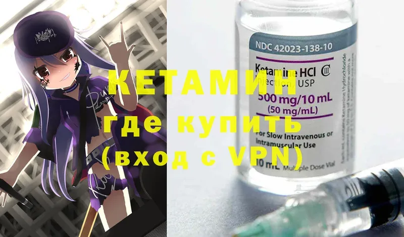 ссылка на мегу как зайти  Абаза  КЕТАМИН ketamine 